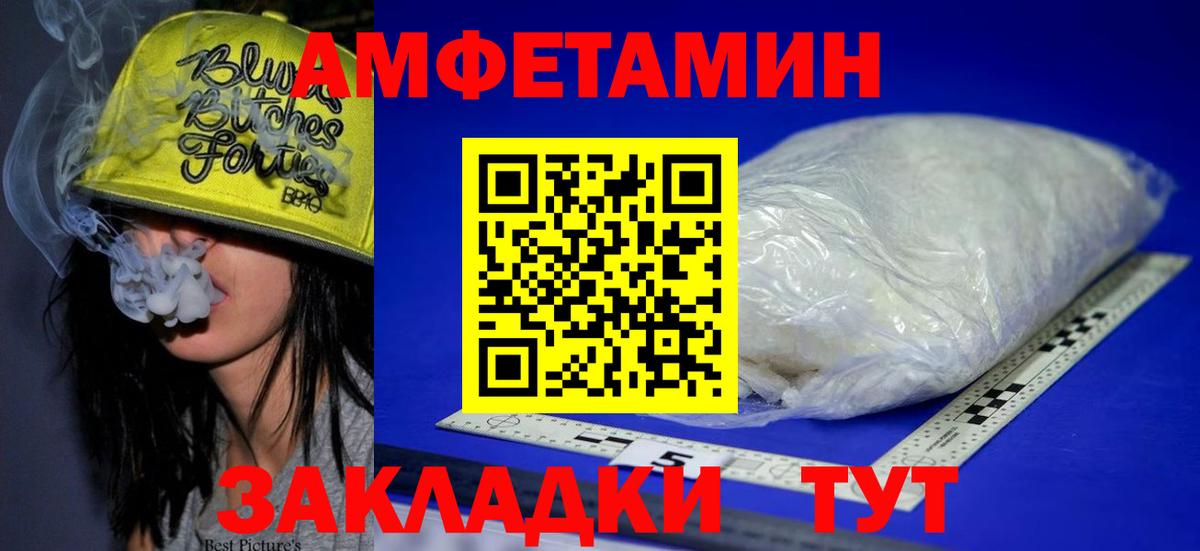Семёнов  АМФ  Вход с VPN  АМФ Розовый  АМФ 