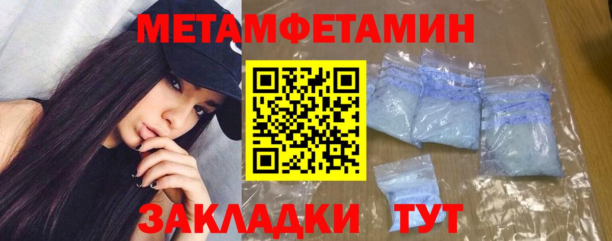 Амфетамин Розовый Семёнов