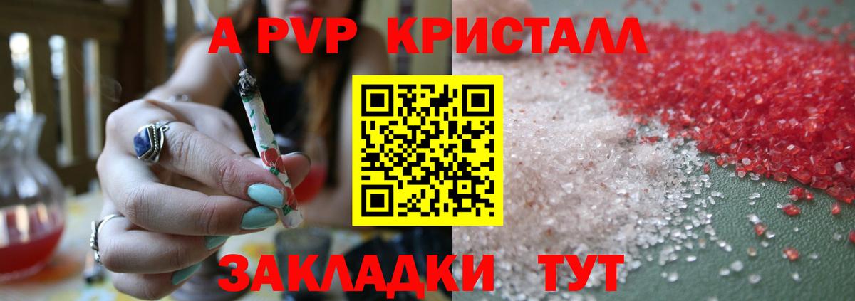 A PVP крисы CK Семёнов
