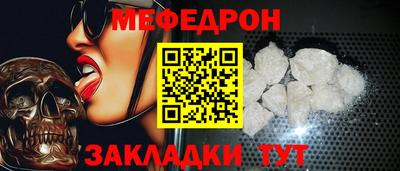 мяу мяу мука Жуковский