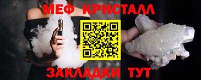 мяу мяу мука Жуковский