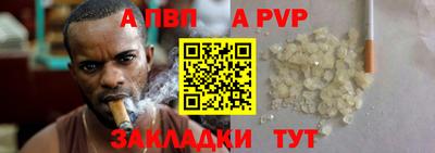 мефедрон Заводоуковск