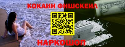 мефедрон Заводоуковск