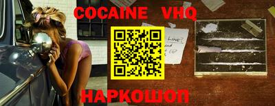 кокаин колумбия Заволжье