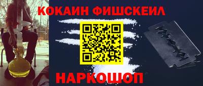 мефедрон Заводоуковск