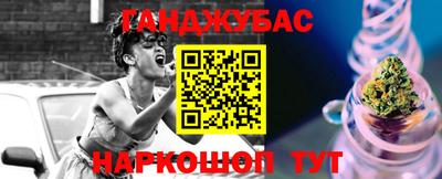 мефедрон Заводоуковск