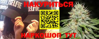 мефедрон Заводоуковск