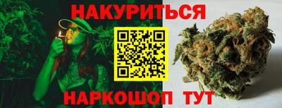 мефедрон Заводоуковск