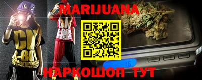 мефедрон Заводоуковск