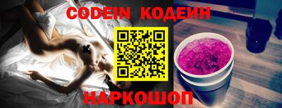 мефедрон Заводоуковск