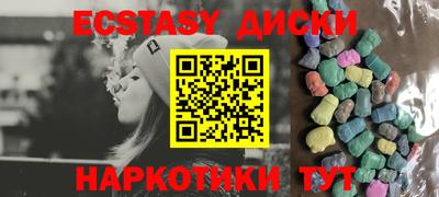 мефедрон Заводоуковск