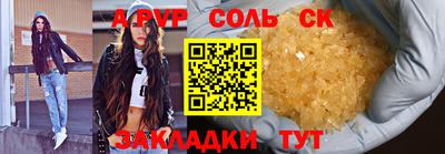 кокаин колумбия Заволжье