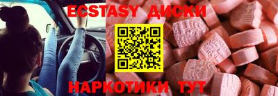 мяу мяу мука Жуковский