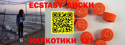 мефедрон Заводоуковск