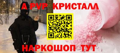 мяу мяу мука Жуковский