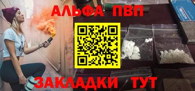 мефедрон Заводоуковск