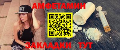 мефедрон Заводоуковск