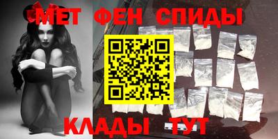 мефедрон Заводоуковск
