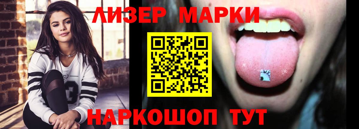 Лсд 25 экстази ecstasy  Вход с VPN  Семёнов  ЛСД экстази кислота 