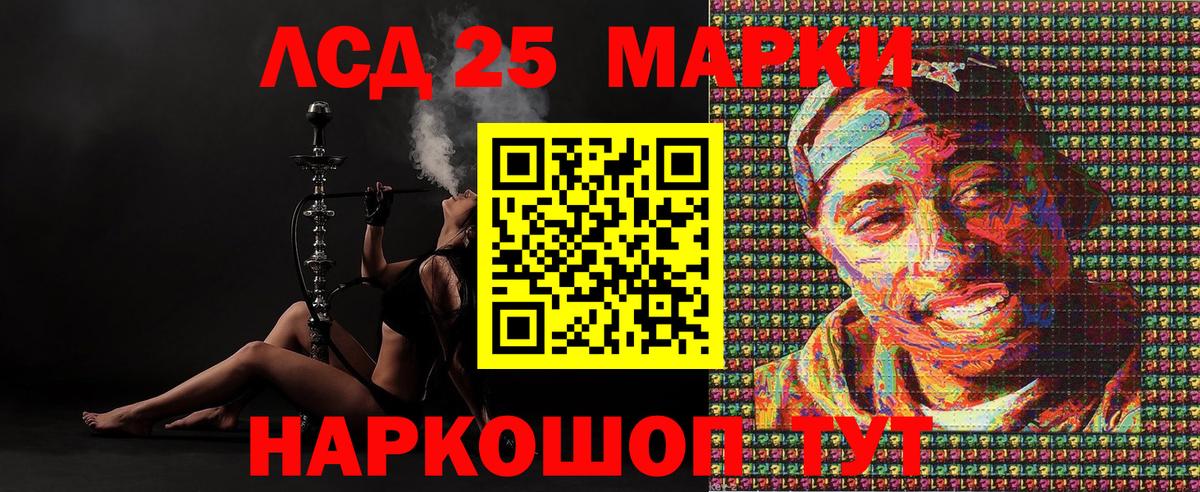 Наркотические марки  Вход с VPN  Семёнов  Марки N-bome 1500мкг 