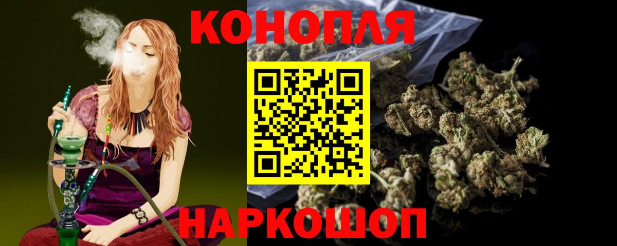 Конопля White Widow Семёнов